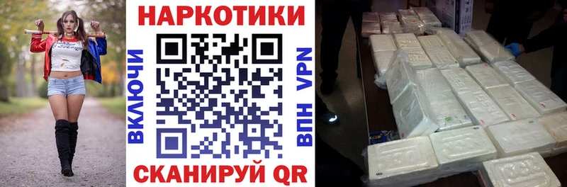 Купить АМФЕТАМИН  МАРИХУАНА  A PVP  Мефедрон  КОКАИН  ГАШ  Абакан
