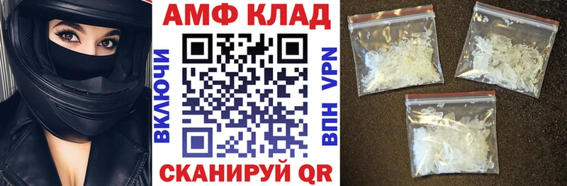 Амфетамин 98%  Купить где  Абакан
