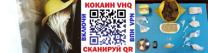 Кокаин 97%  Купить где  Абакан 