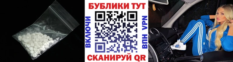 ЭКСТАЗИ 300 mg  Купить где  Абакан 