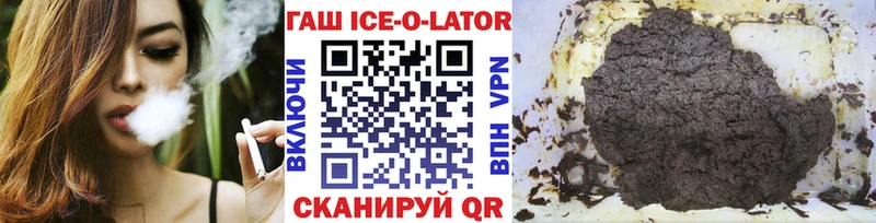 Гашиш индика сатива Абакан