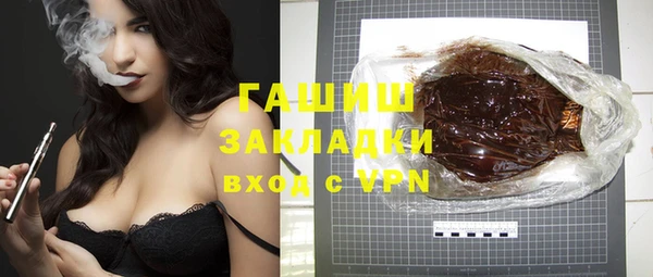 mix Медногорск