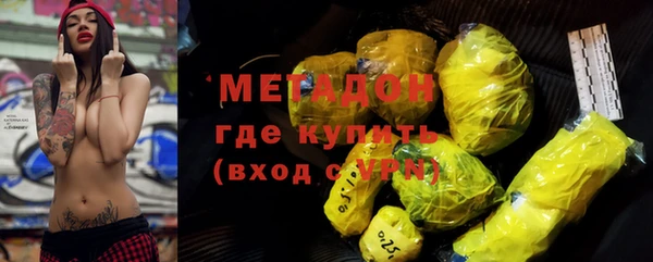 мефедрон мука Медвежьегорск