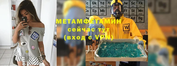 мефедрон мука Медвежьегорск