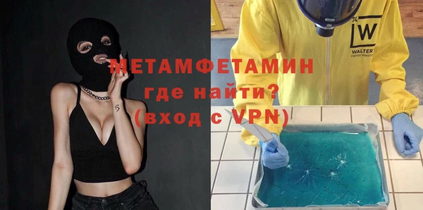 mix Медногорск