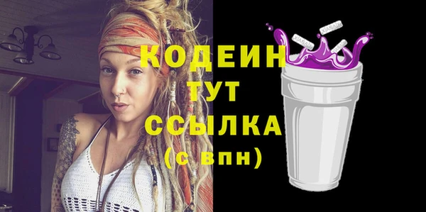 мефедрон мука Мегион