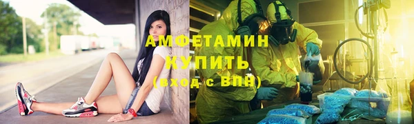 мефедрон мука Мегион