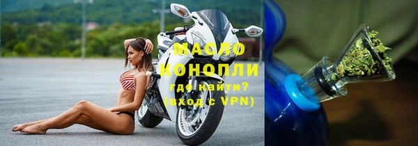 мефедрон мука Мегион