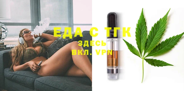 мефедрон мука Медвежьегорск