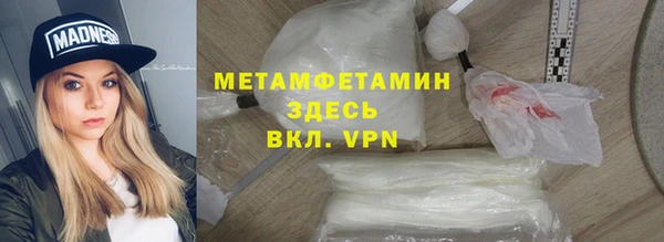 мефедрон мука Мегион