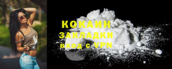 мефедрон мука Медвежьегорск