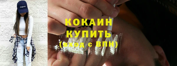 мефедрон мука Мегион