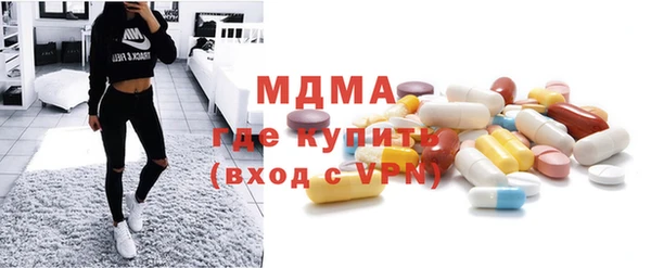 мефедрон мука Мегион
