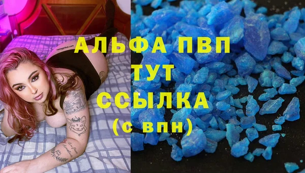 мефедрон мука Медвежьегорск