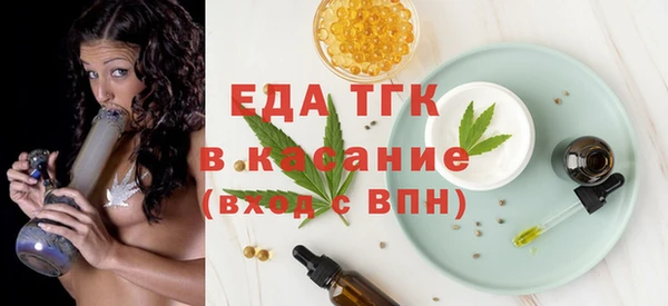 мефедрон мука Медвежьегорск