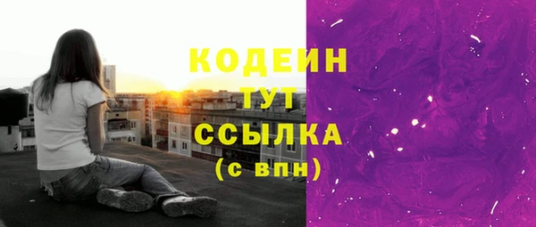 мефедрон мука Мегион