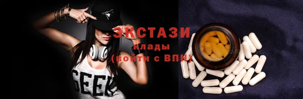 мефедрон мука Медвежьегорск