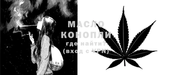 мефедрон мука Мегион