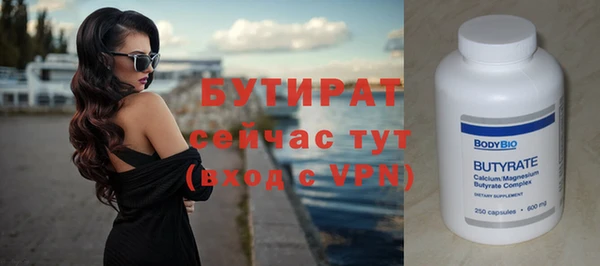 мефедрон мука Мегион