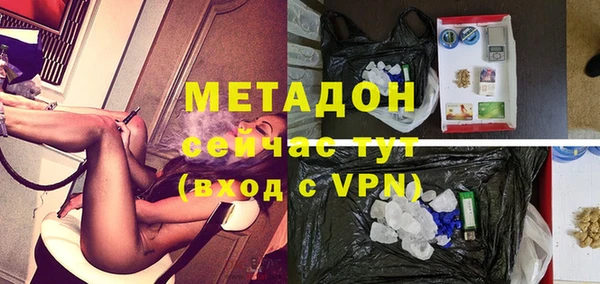 mix Медногорск