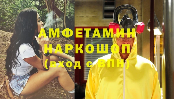 mix Медногорск