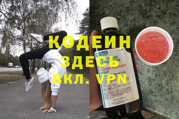 мефедрон мука Медвежьегорск
