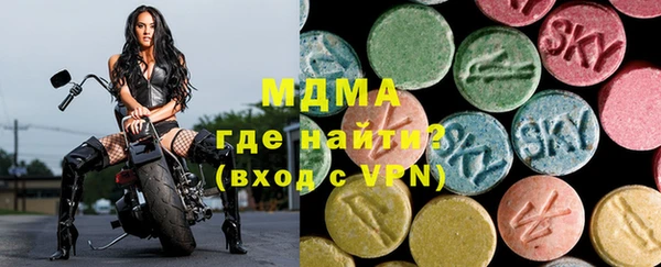 mix Медногорск