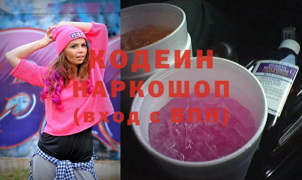 mix Медногорск