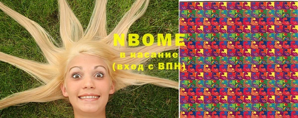 мефедрон мука Медвежьегорск