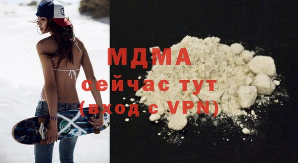 мефедрон мука Медвежьегорск