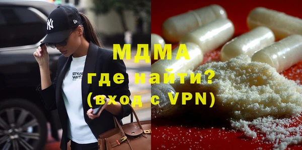 мефедрон мука Мегион