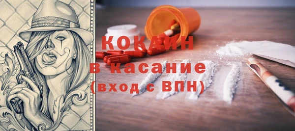 мефедрон мука Медвежьегорск