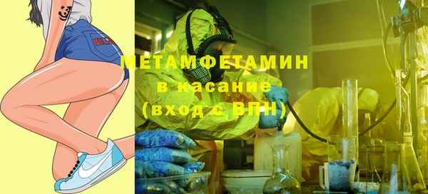 mix Медногорск