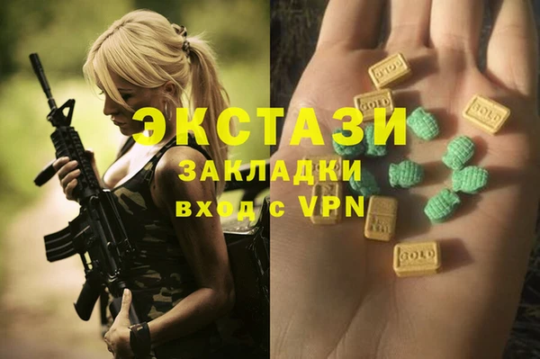 мефедрон мука Мегион