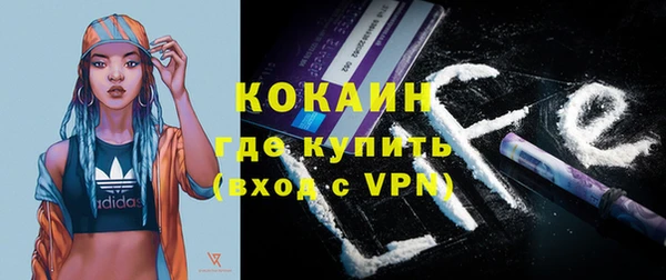 mix Медногорск