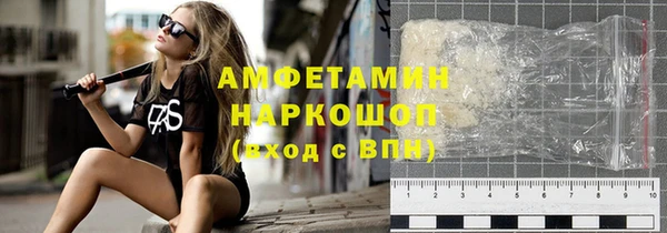 мефедрон мука Медвежьегорск