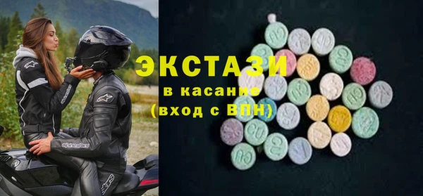 мефедрон мука Мегион