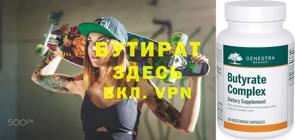 мефедрон мука Мегион