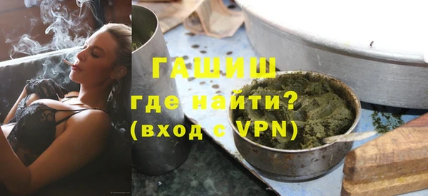 мефедрон мука Медвежьегорск