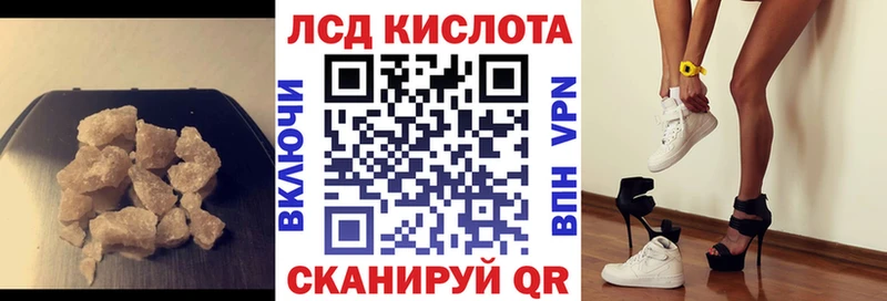 Купить  Абакан  ЛСД экстази кислота 