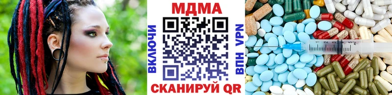 Купить где  Абакан  МДМА кристаллы 