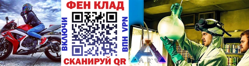 Метамфетамин пудра  Купить где  Абакан 