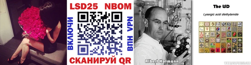 Купить  Абакан  Наркотические марки 1,5мг 